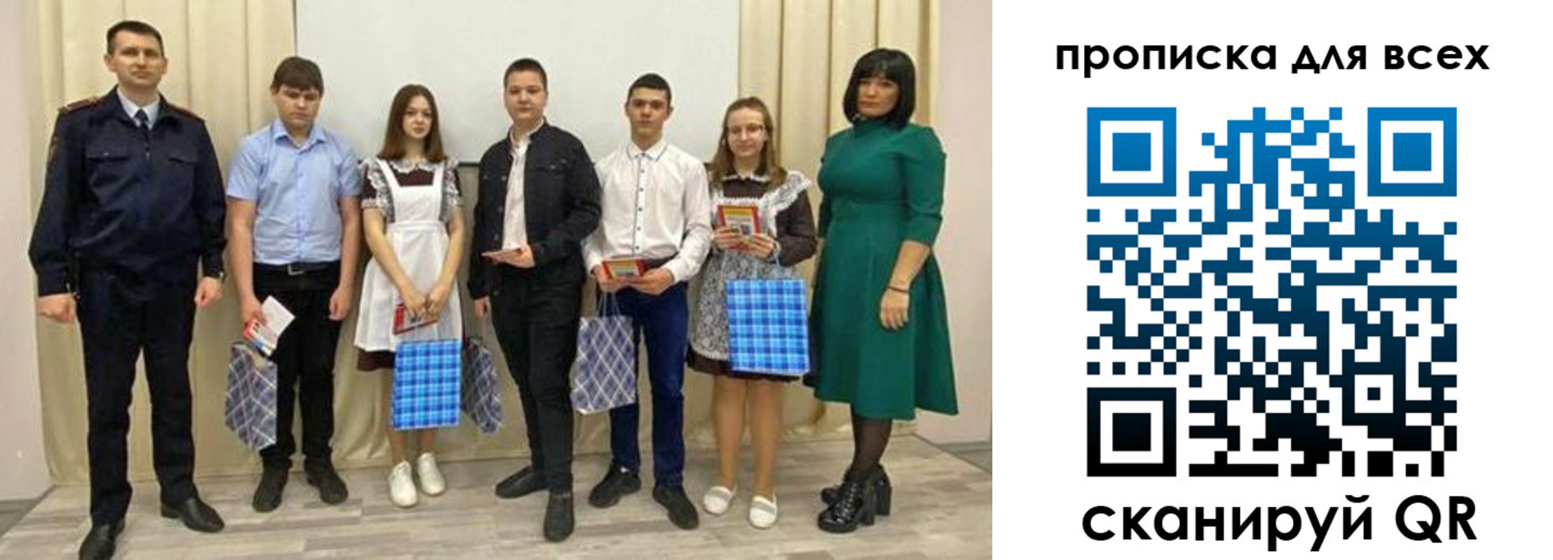 форма 3 в Челябинской области